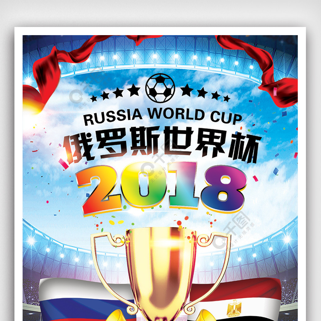 力的
