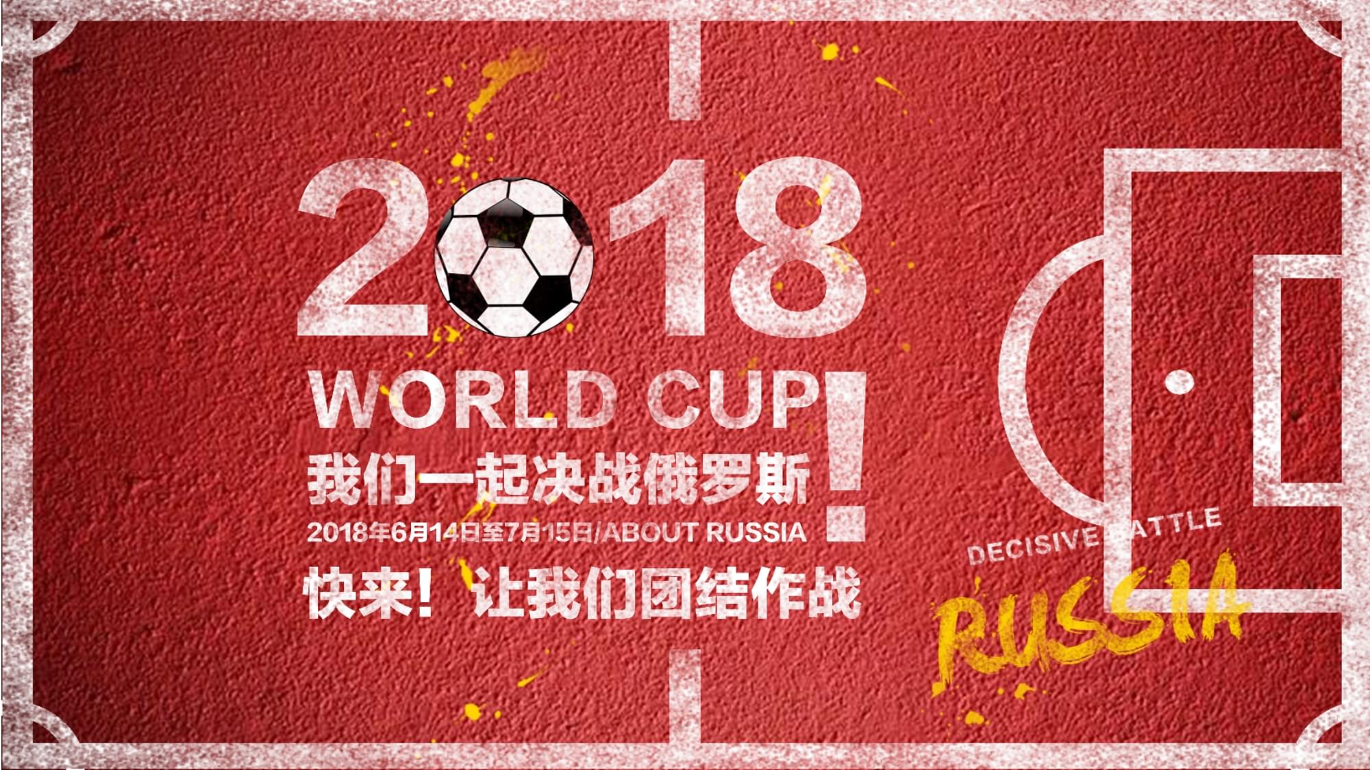 他们梦