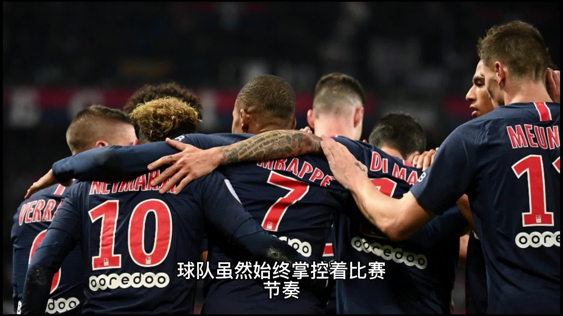 曼联球迷