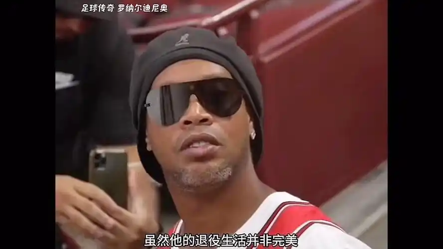 才是足球强